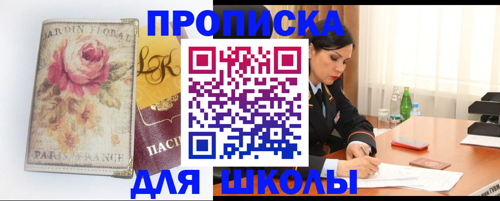 временная регистрация гарантия в Микуни